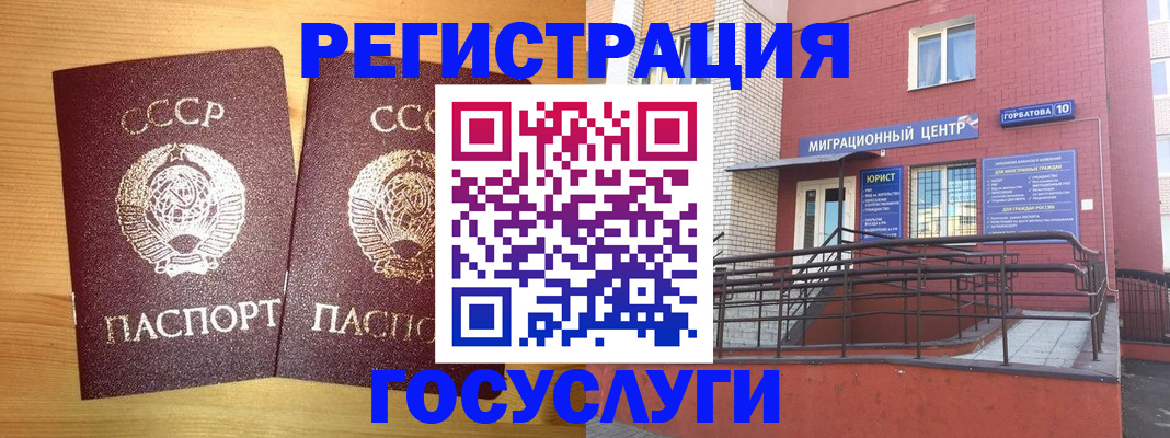 прописка гарантия в Усть-Куте
