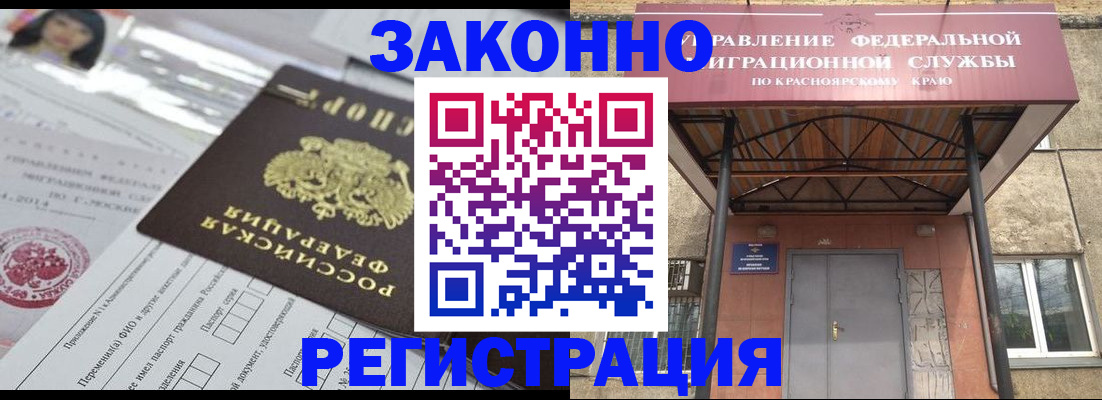 форма 3 в Усть-Куте